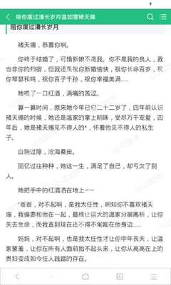 在菲律宾领结婚证后，可以不理对方吗？需要养对方的父母吗？_菲律宾签证网